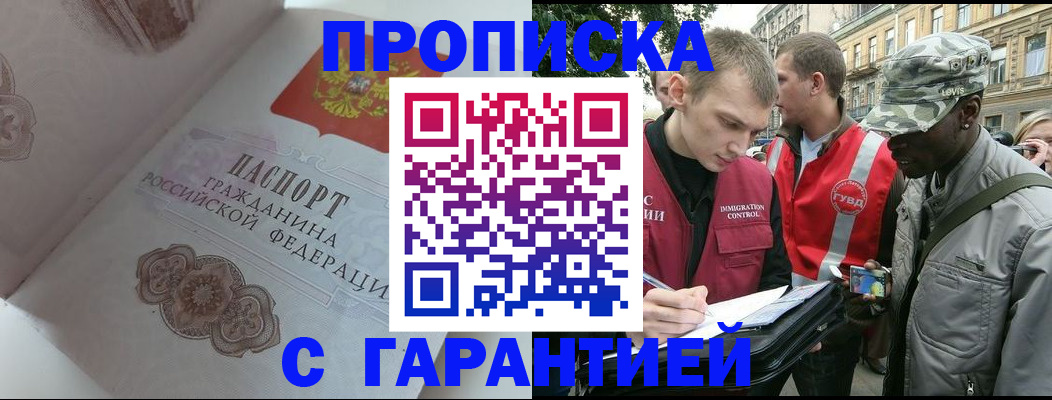 регистрация в Катав-Ивановске